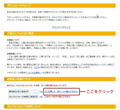 xcolle 購入方法|xcolleというエロ動画販売サイトでクレカで支払う方はメールを .